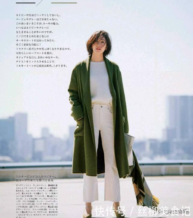 “大衣+微喇裤”也太好穿了!特别是小个子女生,上身增高又显瘦
