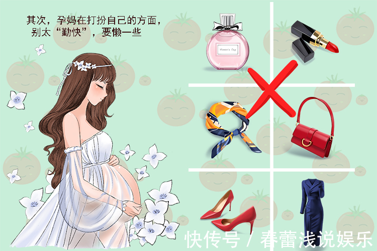 孕妈|怀孕期间,在以下事情上别瞎勤快,偷一点懒反而对胎宝有好处