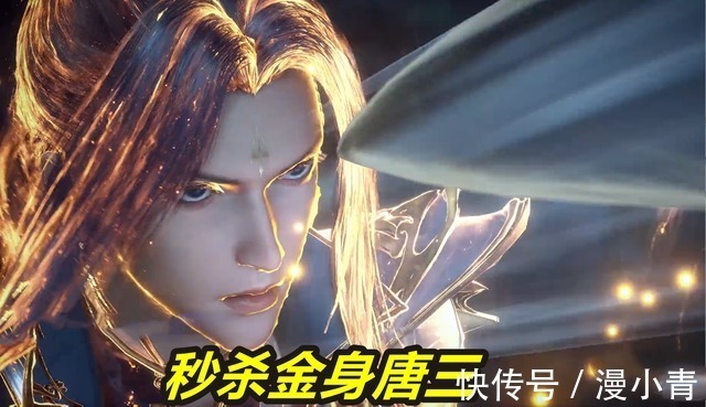 斗罗大陆|斗罗大陆:小白背后搞偷袭,宁荣荣站不稳?金身唐三不是对手