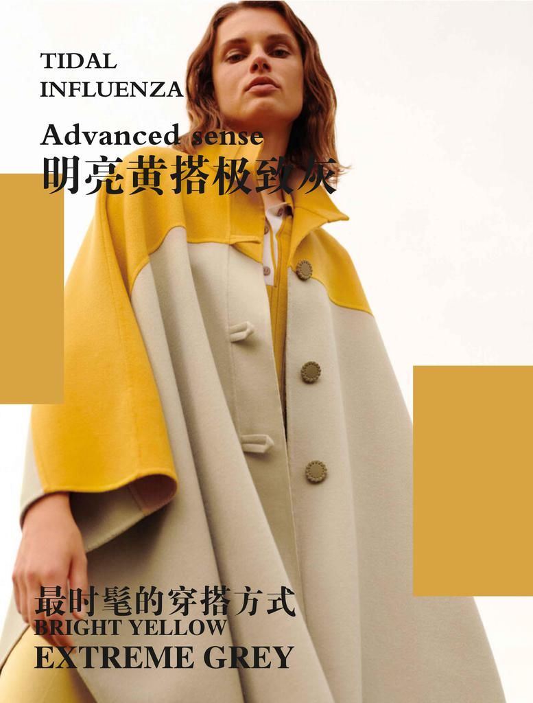 过年别穿红色了，今年明亮黄+极致灰才是C位，随便一穿就很时髦