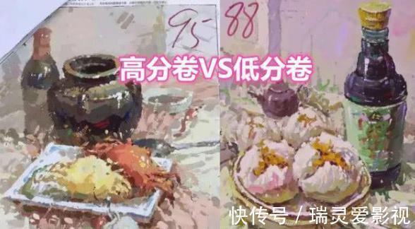 美术@美术生高分卷对比低分卷,结果高分卷却''翻车'',网友:外行看不懂