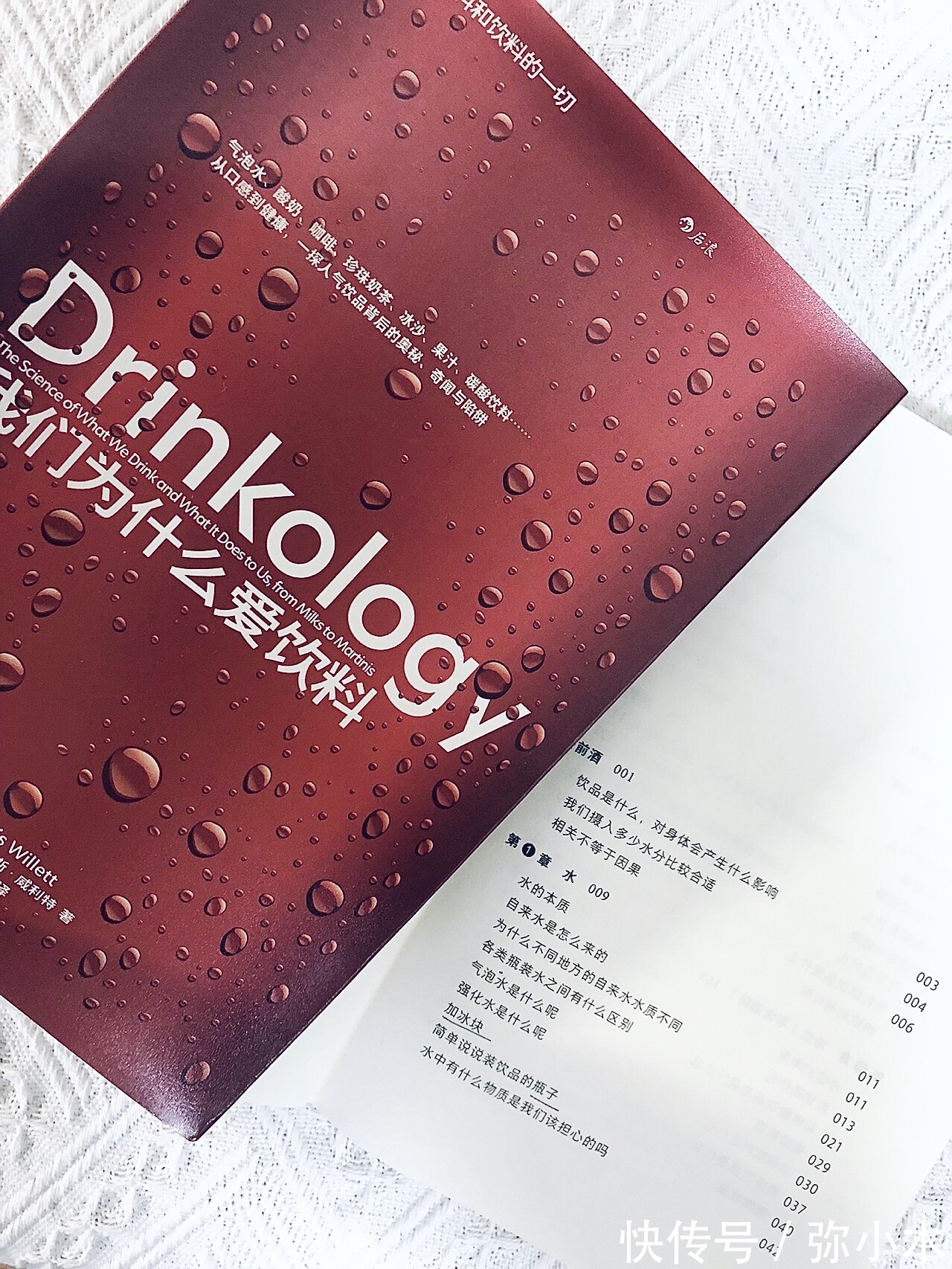 滤水器|喜欢饮料,仅仅因为好喝?了解饮料那些事,让孩子养成批判性思维