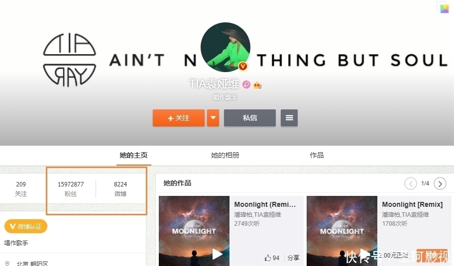 李维|历届好声音学员微博粉丝人数排名,第一不是张碧晨,周深排第五!