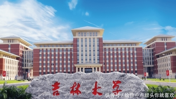 东北大学|东三省“双一流”大学排名，哈工大排名第一，东北大学不在前三