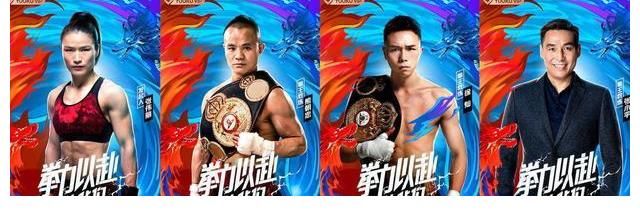 鲍春来|真打实战,张伦硕拼了命能赢张伟丽吗?丨拳力以赴的我们