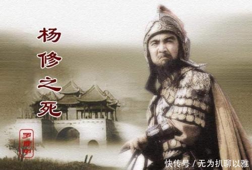 杨修|中二青年杨修和老乌龟司马懿,一个被杀一个成功背后的职场思考