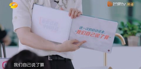 蘇有朋|中餐廳把黃曉明請(qǐng)來又不開撕，芒果臺(tái)轉(zhuǎn)性了？我看沒那么簡(jiǎn)單