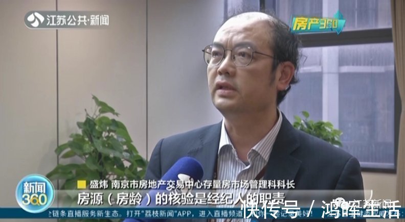 房龄|买了套二手学区房,办贷款时一看房龄差点昏倒!这些坑千万要注意