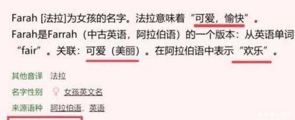 适合厨师的英文名