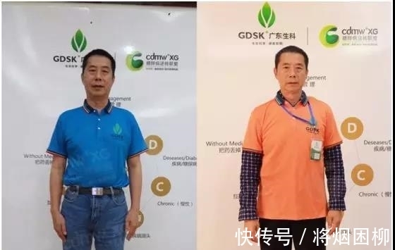 糖尿病并发症|他,糖尿病并发症严重,16年每天吃8颗药,餐后血糖高达20多