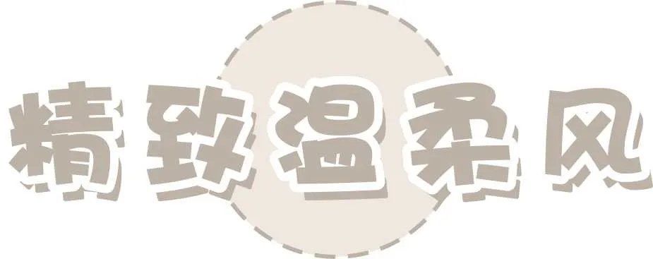 韩系博主的穿搭：一种是精致温柔风，另一种是青春校园休闲风