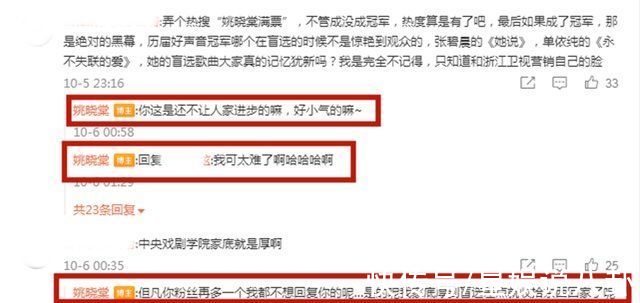 楊坤|《好聲音》8強:姚曉棠成歷史“第三人”，也是唯一飽受非議的人