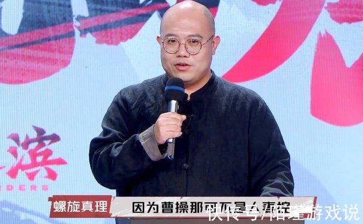 王建国约等于奥尼尔？出席三国脱口秀被嘉宾开涮，呼兰带头叫好