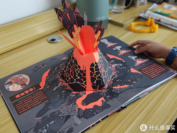 扉页#玩着玩着就把书看了——“火山爆发了!”立体纸艺书试玩