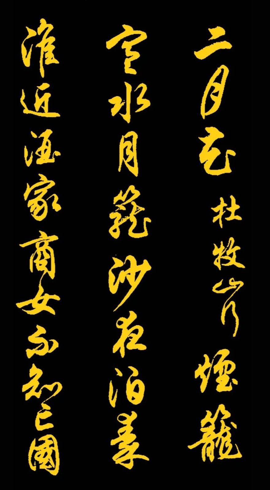 书法#任政先生的45幅行书真迹展,被誉“行楷第一帖”