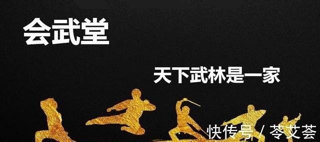 技击|心意六合拳“十大真形”技击精要(连载)之十：熊形