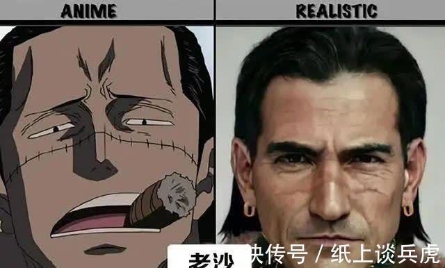 伊藤润二|AI还原海贼王:女帝看着像东方美女,月光莫利亚有伊藤润二画风