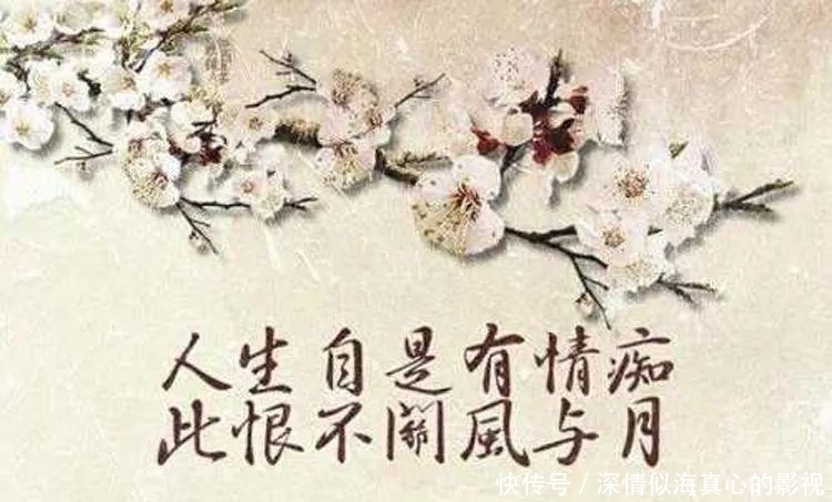 名句|欧阳修最痴绝的艳词,看似儿女情长,实则寓意深刻,诞生惊艳名句