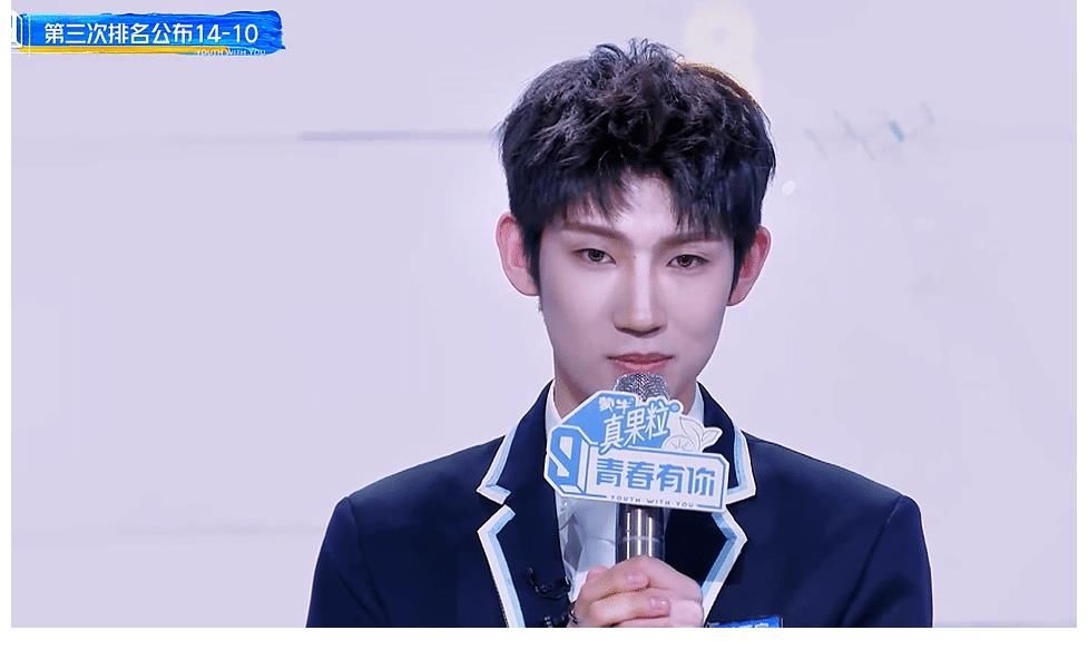 杜天宇果然出道不愁沒資源啊！出道的唱男團歌曲他唱大運會推廣曲