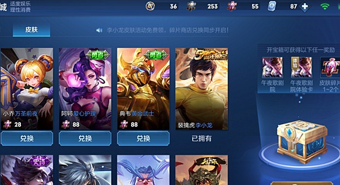限定|王者荣耀：双限定下架成绝版，镜FMVP传说来袭，三形态的李白太帅了