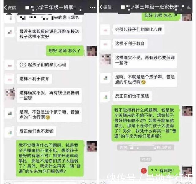 理财观|当孩子说“别人有的，也要有”时，父母该如何应对孩子的攀比心？