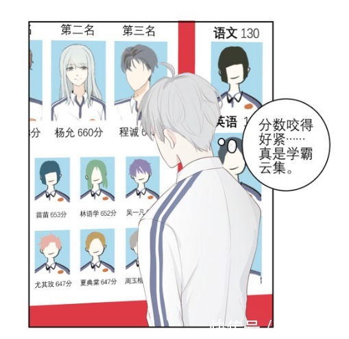 联合中学|条漫社:原耽校园漫画《满意答卷》明人不说暗恋!国漫校园