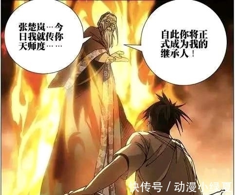 神灵明|一人之下年轻一辈战力排行榜