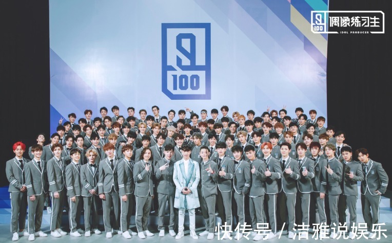 神仙顏值|《青春有你》位置測(cè)評(píng)妝發(fā)好評(píng),胡春楊紅發(fā)驚艷,姚弛似白馬王子