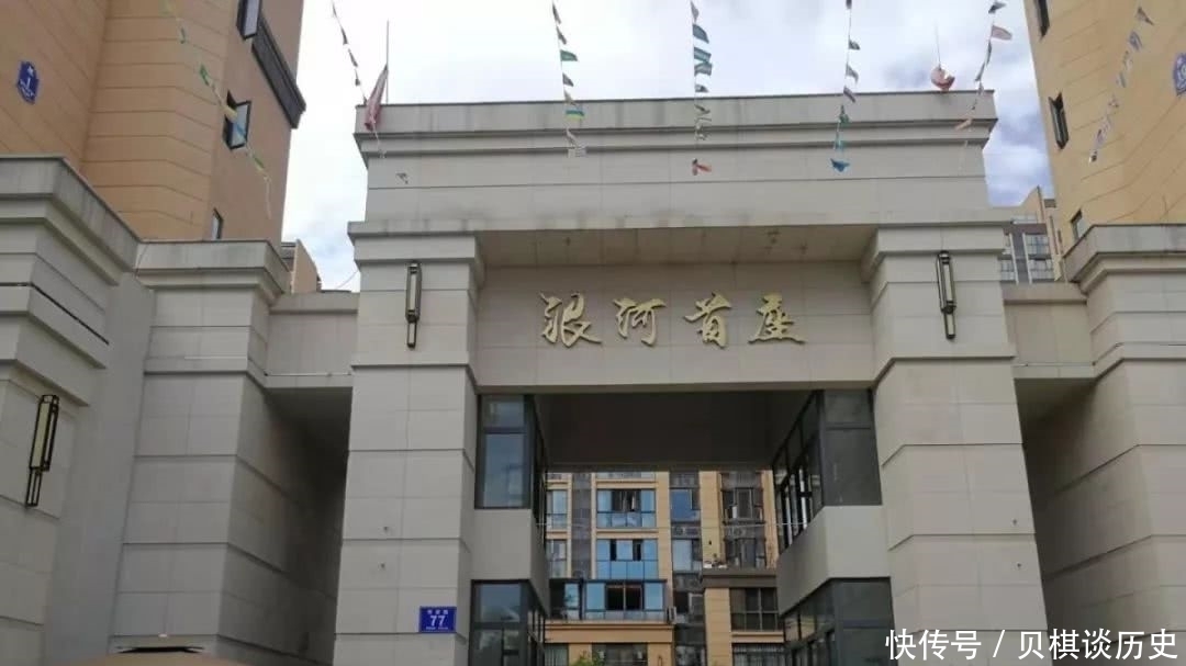 竹篙镇|关于淮口房价、淮州文化中心开工时间等，戳进来看……