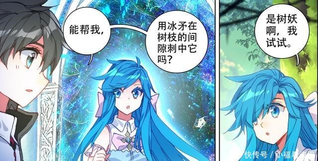 蓝轩宇和白秀秀好搭,一个护夫狂魔,一个宠妻狂魔