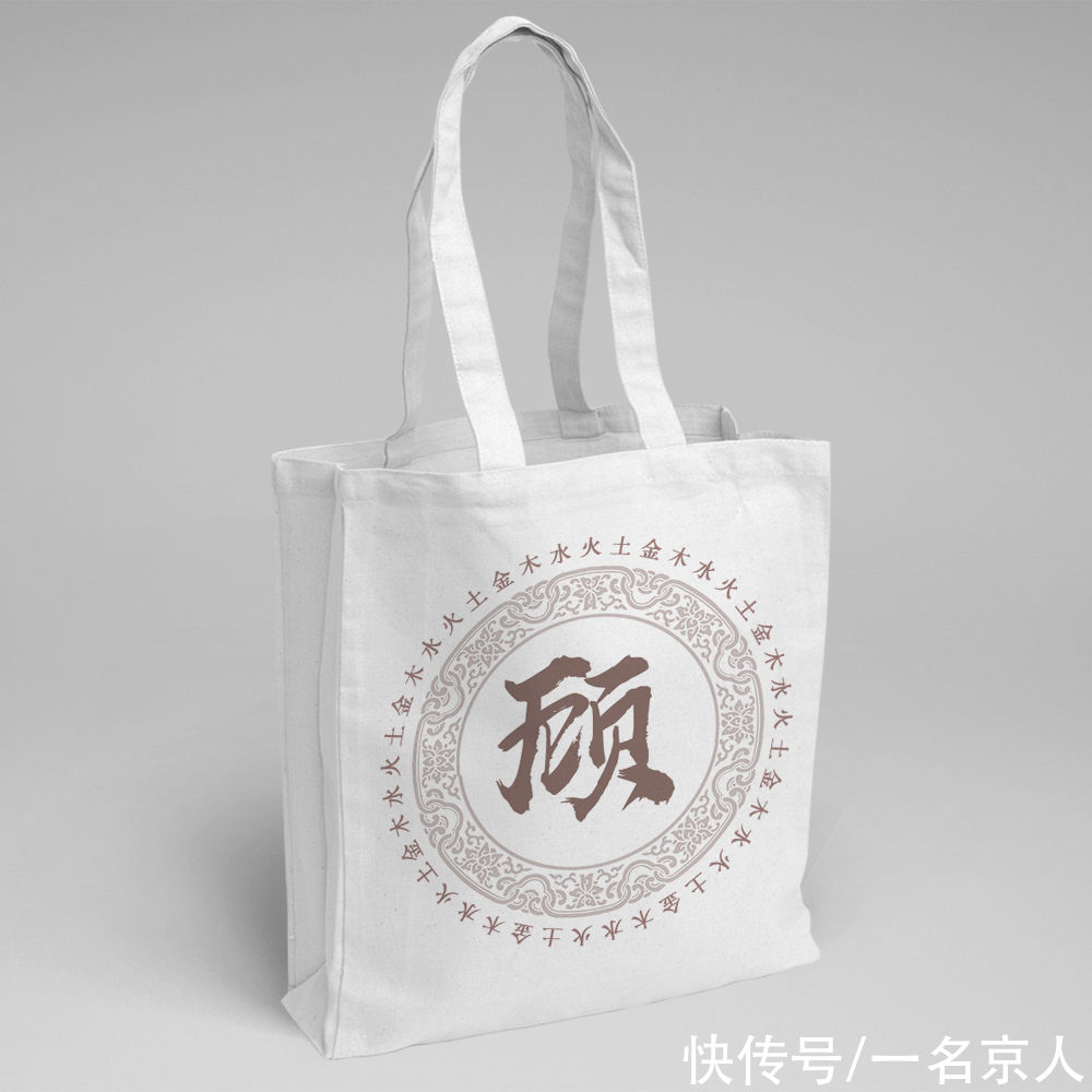 中国风|你的头像该换了，23张质感中国风图片，将你的姓氏印在其中
