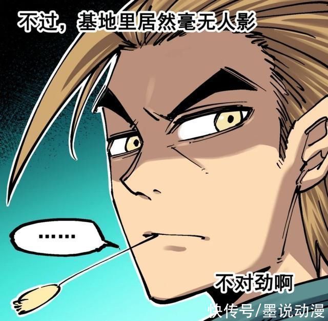刺客伍六七|刺客伍六七:李瑶开始行动，目标占领大力国，麒麟被套路