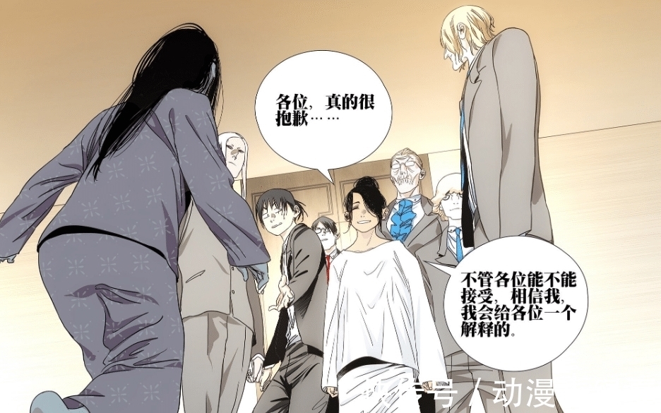 纳森王|《一人之下》第537话:宝儿姐说出自己不是王,诸位大佬傻眼了