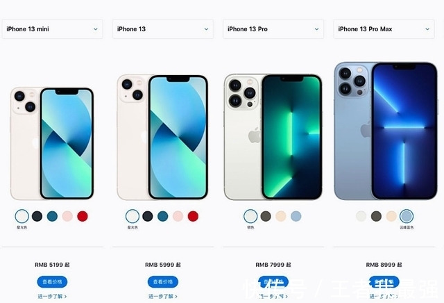 iphone12pro|iPhone13最佳入手方式汇总，13、Pro、Max还是mini，在哪里买靠谱