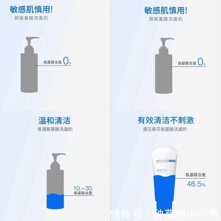 肤质|越贵的洗面奶不一定就越好,但“好洗面奶”一般会有这3大优点!