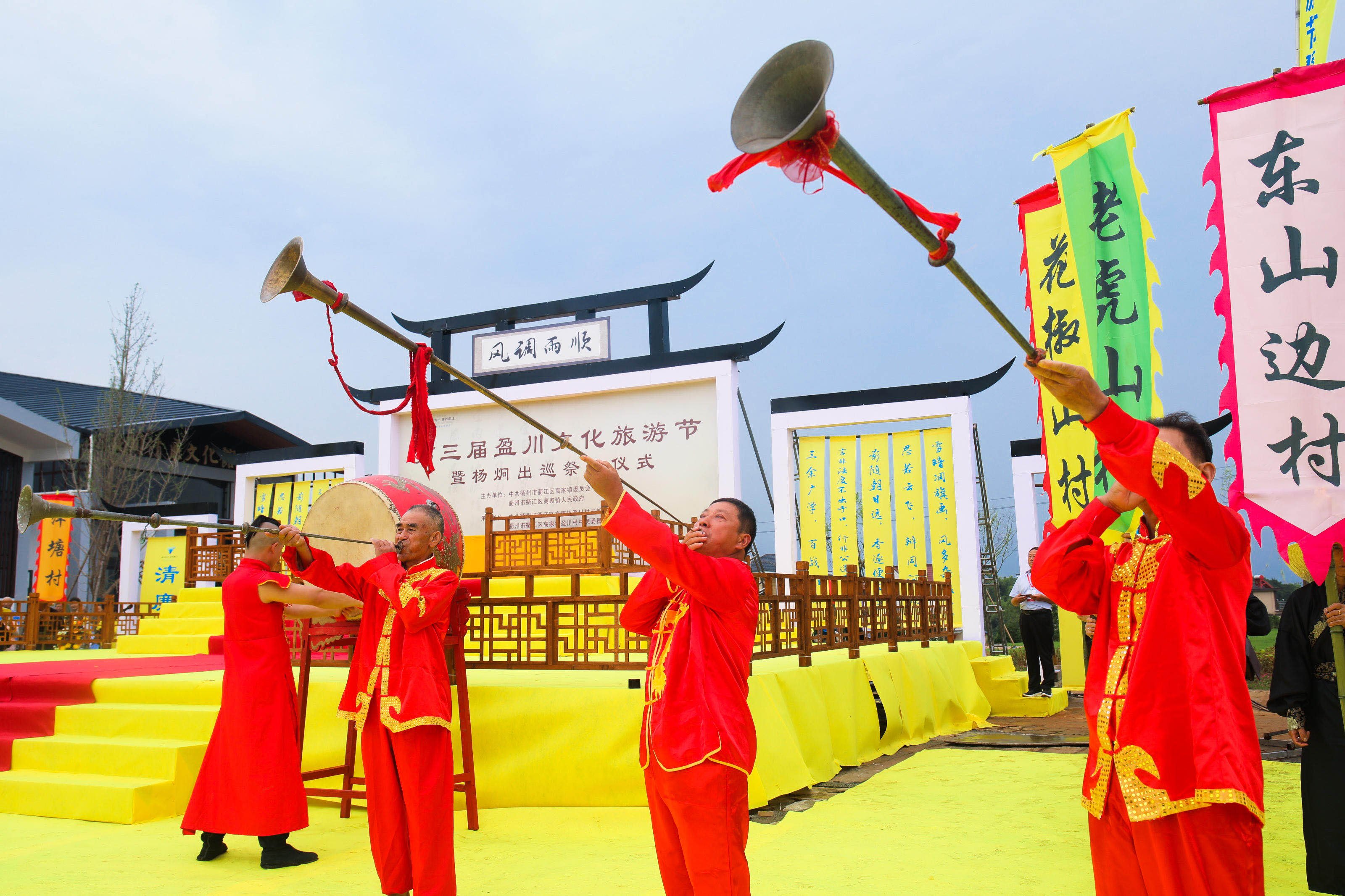 盈川|1300多年未曾间断衢江区举办“杨炯出巡”祭祀仪式