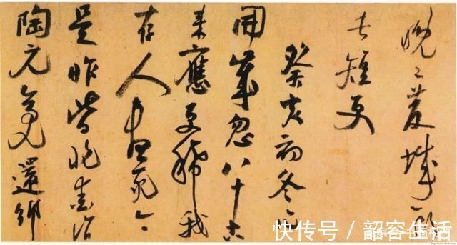 剑南诗稿#书法欣赏陆游八十岁作《自书诗卷》,笔下风云激荡