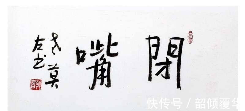 换届@莫言没有如愿当上中国作协主席,但他却是这次换届的大赢家