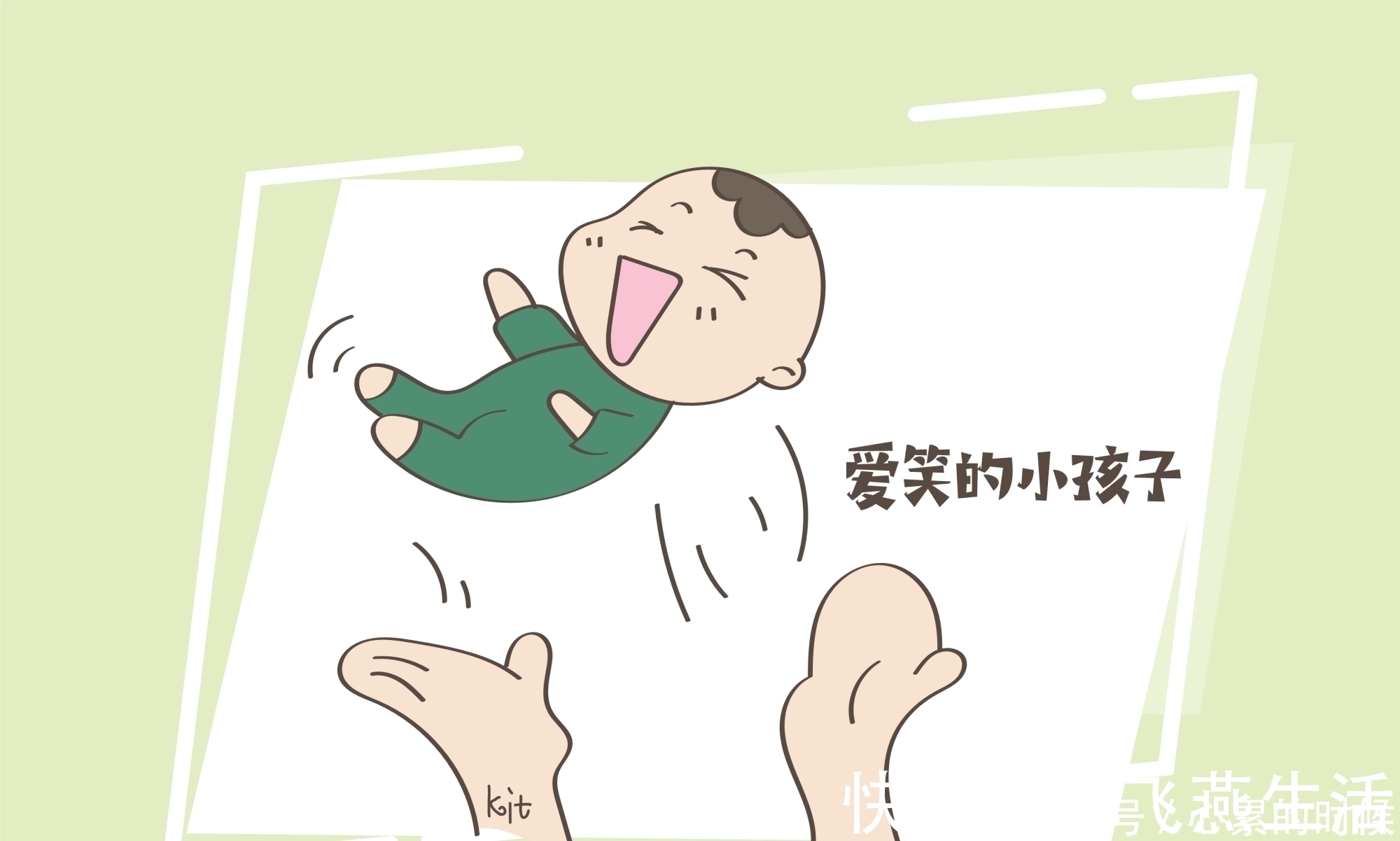 大脑|对号入座:孩子大脑发育得越好,婴幼儿时期这几种表现越明显