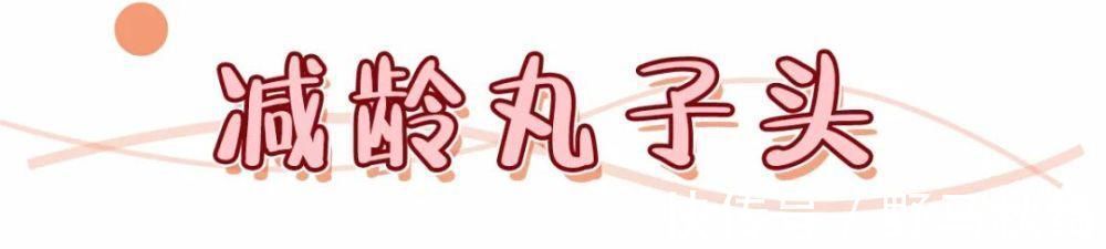 披头散发 新年别再披头散发了!这几款发型才够美够撩人!!