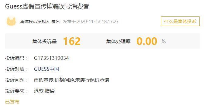 点名|人民直击：直播带货再被点名 花式“套路”如何看清？