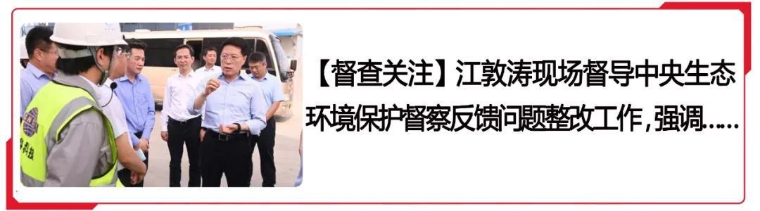 新举措|【督查资讯】便民利民新举措！我市启动公证与不动产登记业务联办