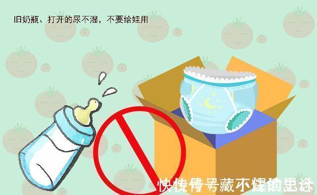 孩子用品|亲戚家拿过来的二手孩子用品,这三样东西最好不要给孩子用