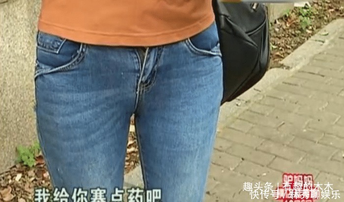 妇科疾病|女子去看妇科病，医生检查之后，裤子就需要换掉