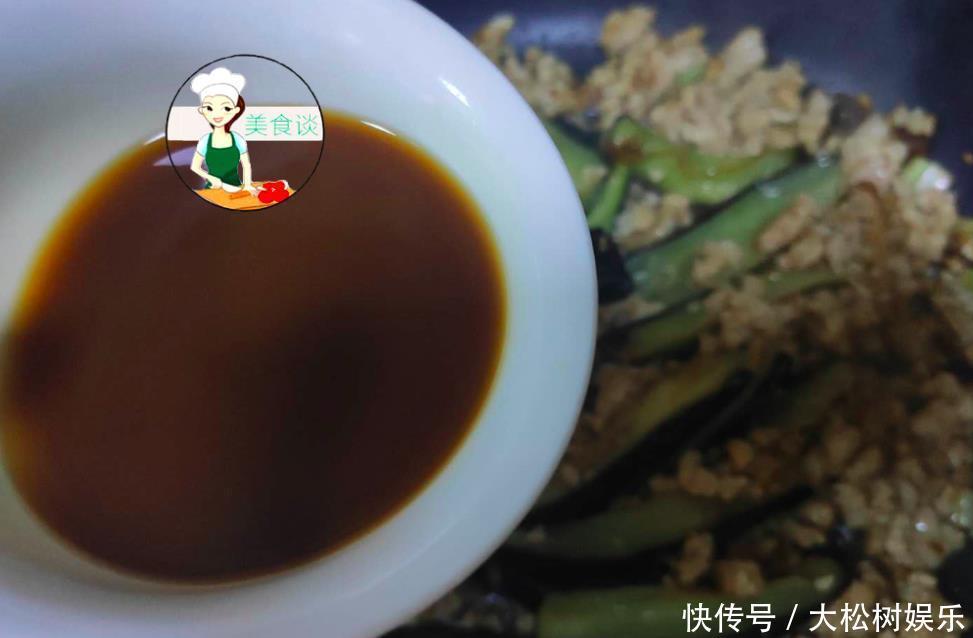 炒茄子时，切完别直接炒！多加1步骤，茄子香软不吸油，超级入味