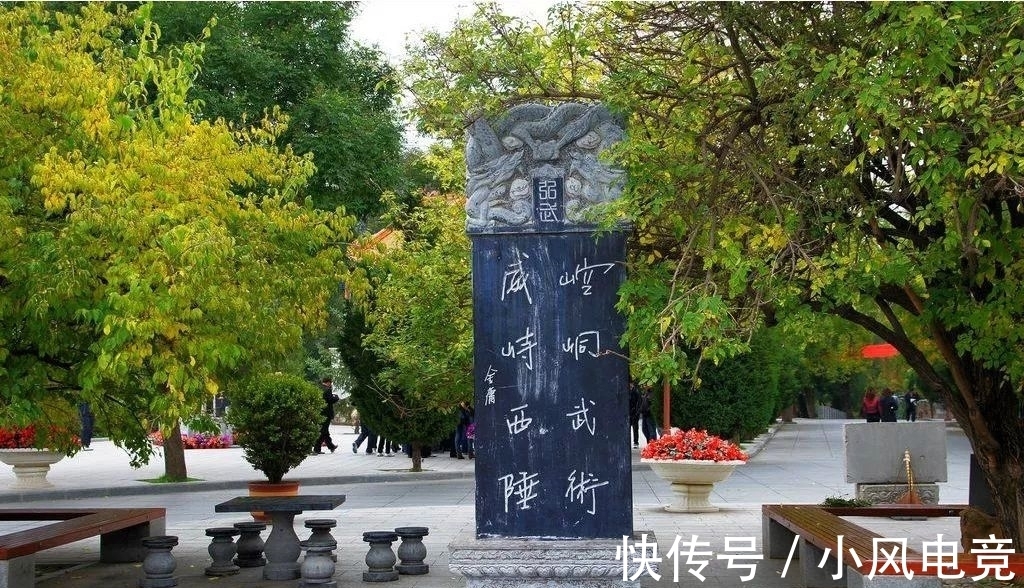 崆峒派#关于平凉的12条“冷知识”,你知道多少?