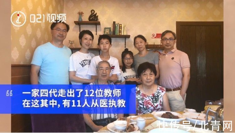 会诊|沪上这一家4代11人从医，聚餐像全科会诊！网友：还缺亲戚不？