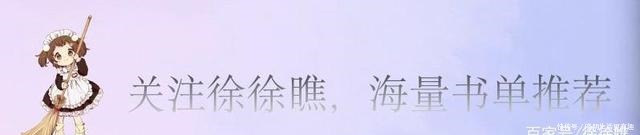 6本「男女主口嫌体正直」的小说两个人表面嫌弃,实际爱得发疯
