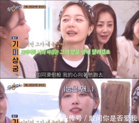 吴娜拉|第六感2的颂乐和玟星出演,刘在石下决心我会让节目不能播!