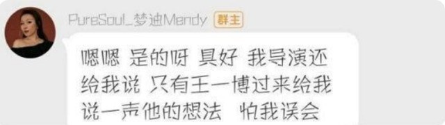 王一博|劉憲華大比分取勝,王一博“慘敗”輸了比賽,人格魅力得到滿分